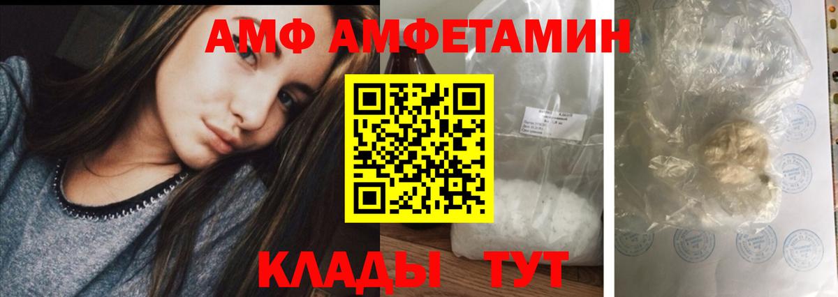 Кашира  АМФЕТАМИН 98%  hydra   Вход с VPN  АМФЕТАМИН 