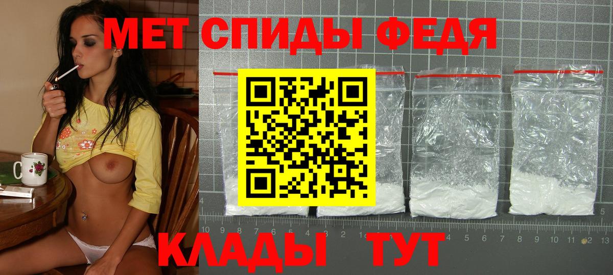Амфетамин 98% Кашира
