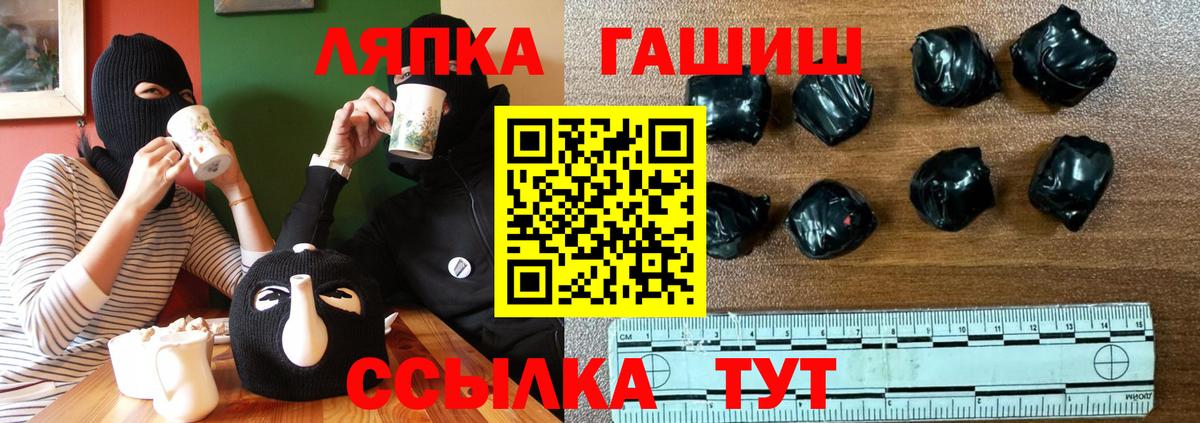 где купить   Вход с VPN  Кашира  Гашиш  ГАШИШ VHQ  ГАШ хэш 