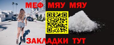 прущие крисы Конаково