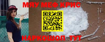 меф VHQ Комсомольск-на-Амуре
