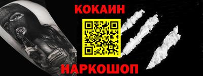 прущие крисы Конаково