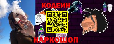 прущие крисы Конаково