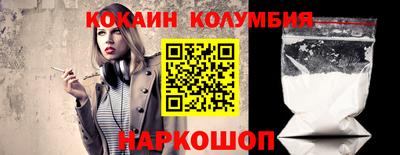 прущие крисы Конаково