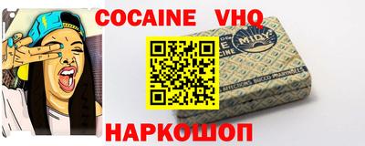 MDMA Premium VHQ Коммунар