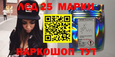 прущие крисы Конаково