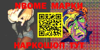 меф VHQ Комсомольск-на-Амуре