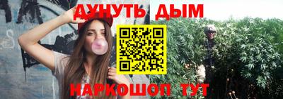 прущие крисы Конаково
