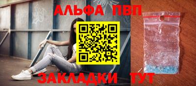 прущие крисы Конаково