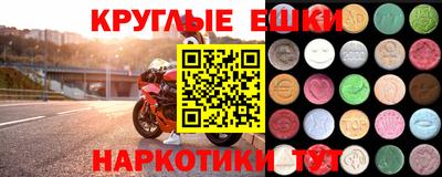 меф VHQ Комсомольск-на-Амуре