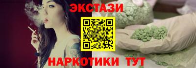прущие крисы Конаково
