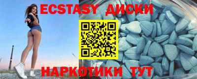 меф VHQ Комсомольск-на-Амуре