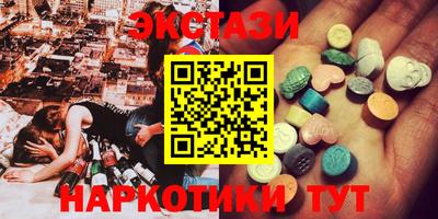 прущие крисы Конаково