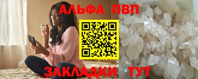 прущие крисы Конаково