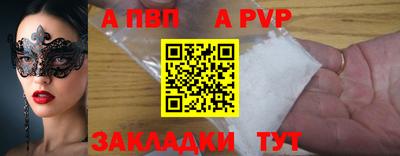 прущие крисы Конаково