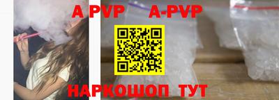 прущие крисы Конаково