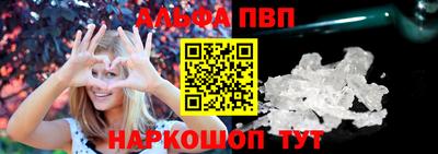 прущие крисы Конаково