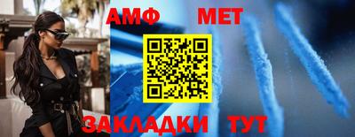 меф VHQ Комсомольск-на-Амуре