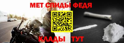 меф VHQ Комсомольск-на-Амуре