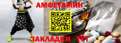 меф VHQ Комсомольск-на-Амуре