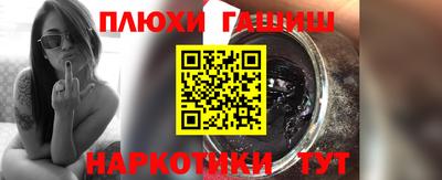 меф VHQ Комсомольск-на-Амуре