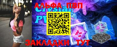 меф VHQ Комсомольск-на-Амуре