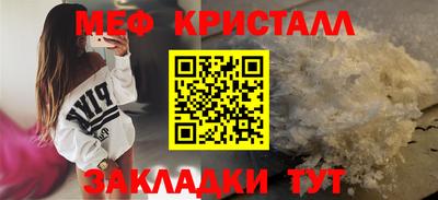 прущие крисы Конаково