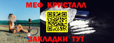 меф VHQ Комсомольск-на-Амуре