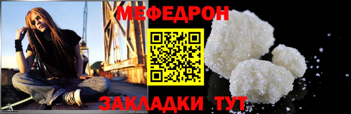 где можно купить   Меф mephedrone  Вход с VPN  Мефедрон мука  Кашира  МЯУ-МЯУ 