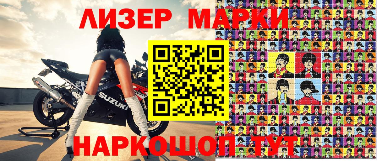 Кашира  Марки N-bome 1500мкг  Марки N-bome 1500мкг  цены   Вход с VPN 