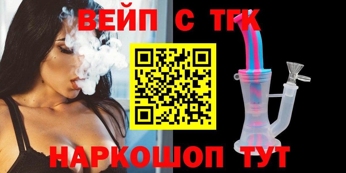 Дистиллят ТГК концентрат Кашира