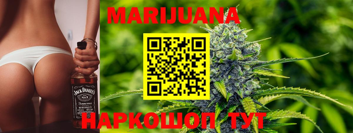Кашира  Канабис марихуана  Шишки марихуана ГИДРОПОН  Конопля ГИДРОПОН  Вход с VPN 